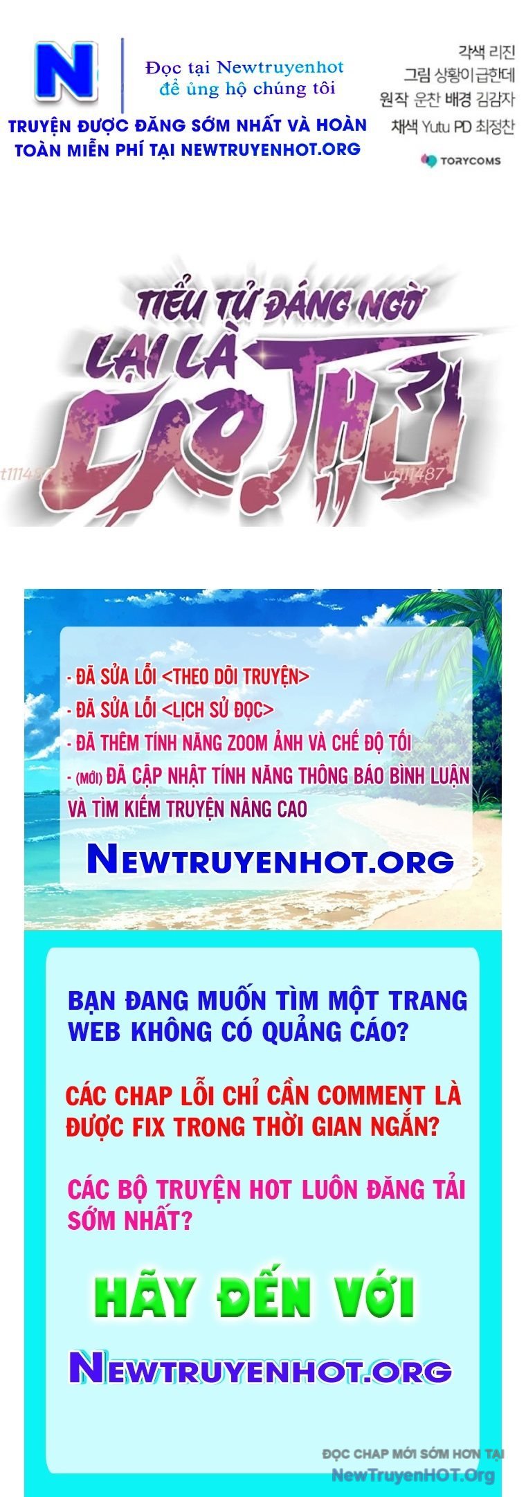 Tiểu Tử Đáng Ngờ Lại Là Cao Thủ: Chapter 103