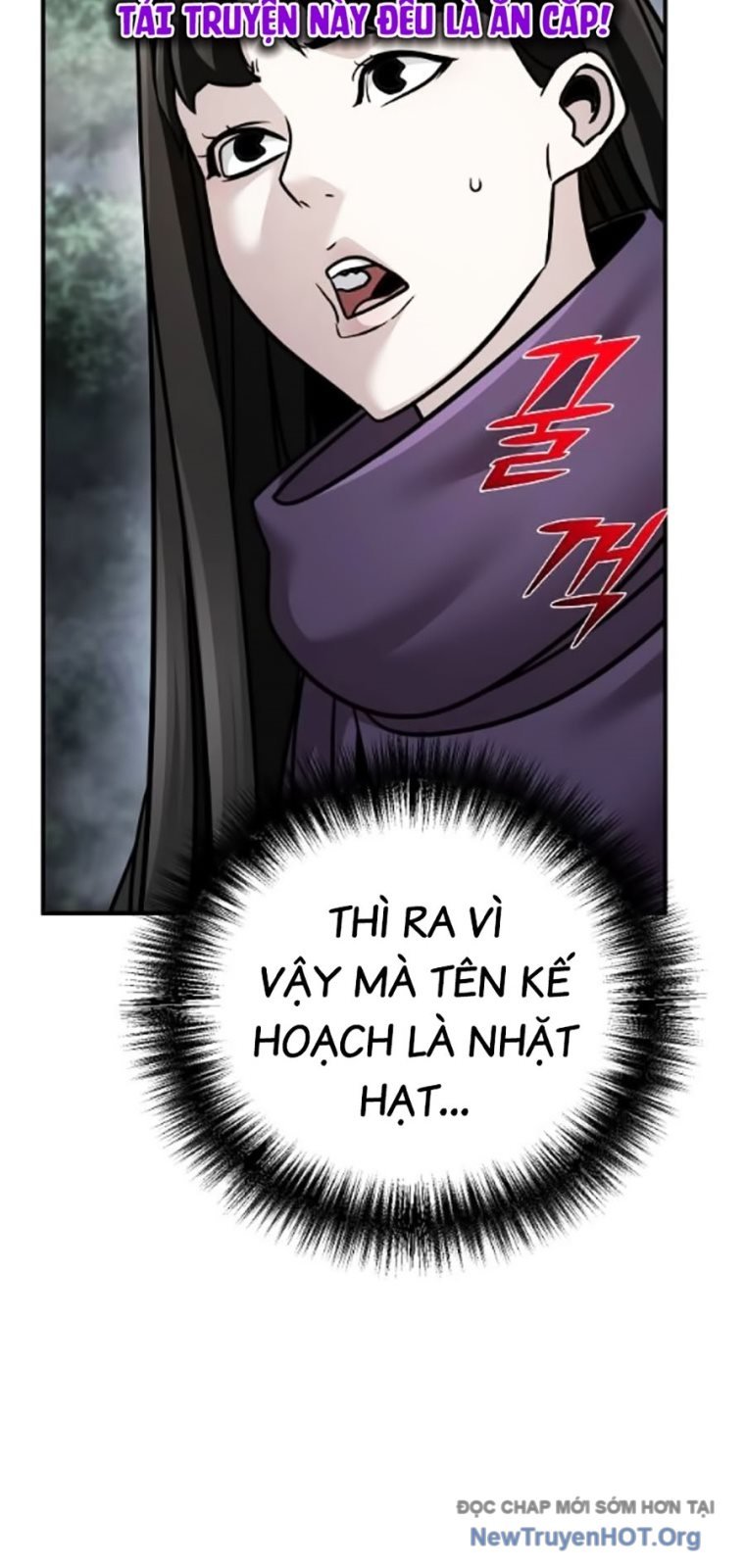 Tiểu Tử Đáng Ngờ Lại Là Cao Thủ: Chapter 105