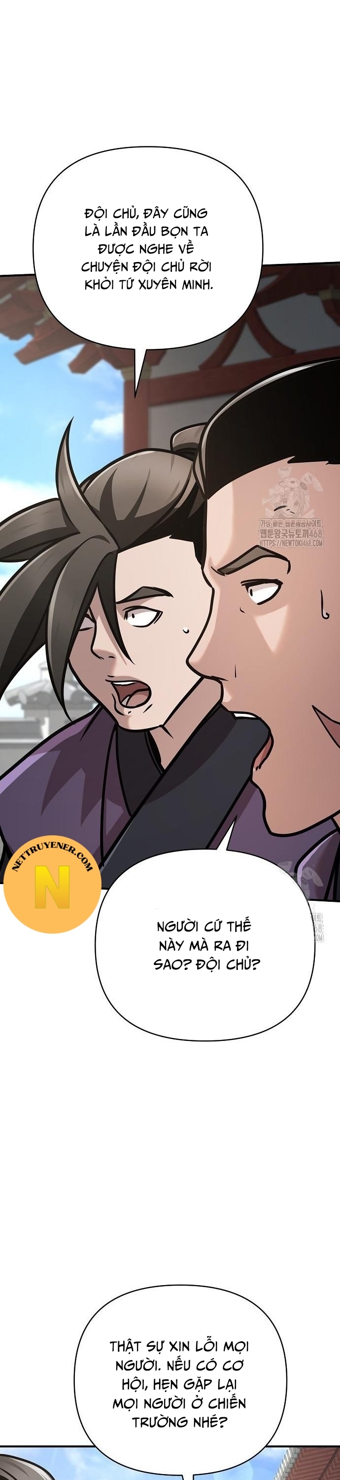 Tiểu Tử Đáng Ngờ Lại Là Cao Thủ: Chapter 86