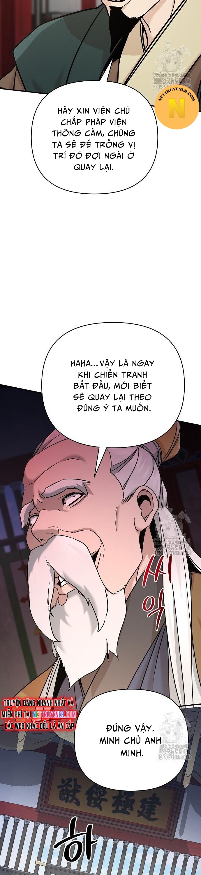 Tiểu Tử Đáng Ngờ Lại Là Cao Thủ: Chapter 86