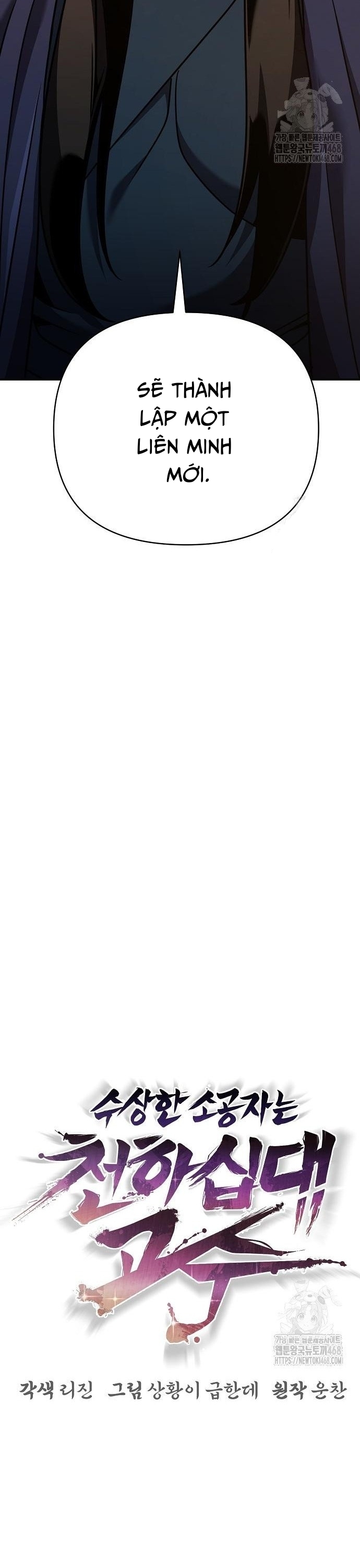 Tiểu Tử Đáng Ngờ Lại Là Cao Thủ: Chapter 86