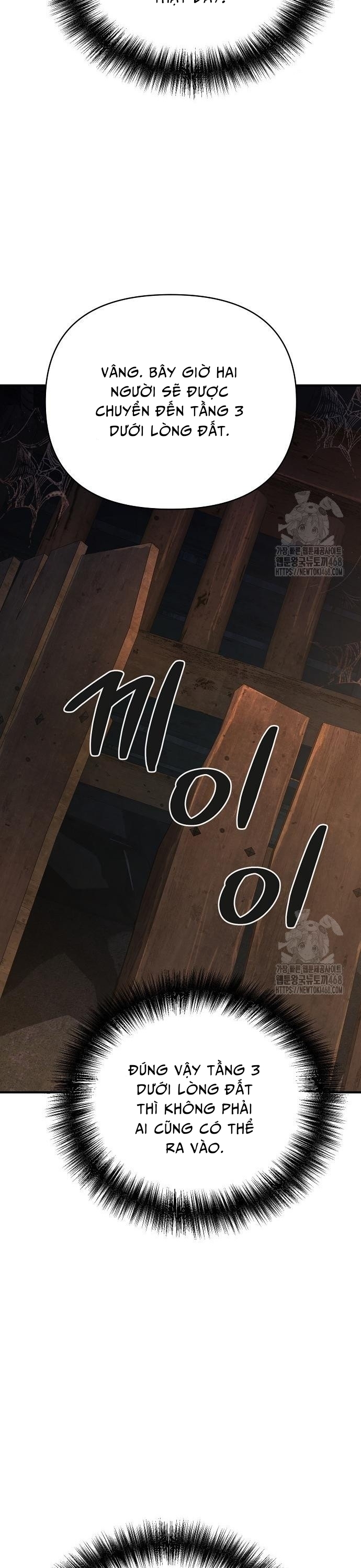 Tiểu Tử Đáng Ngờ Lại Là Cao Thủ: Chapter 86