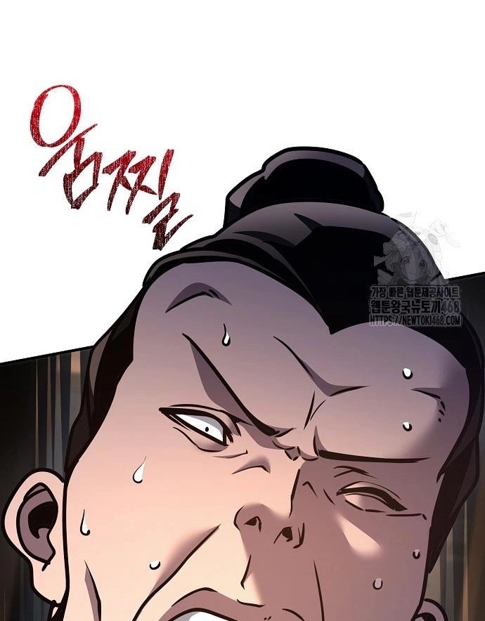 Tiểu Tử Đáng Ngờ Lại Là Cao Thủ: Chapter 87