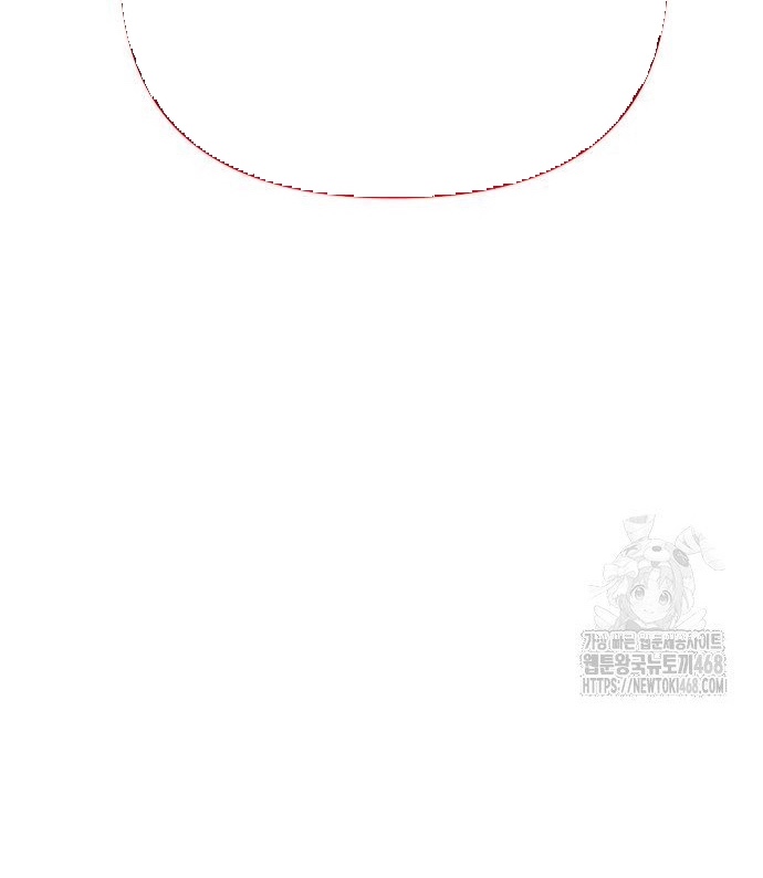 Tiểu Tử Đáng Ngờ Lại Là Cao Thủ: Chapter 87