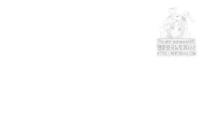 Tiểu Tử Đáng Ngờ Lại Là Cao Thủ: Chapter 87