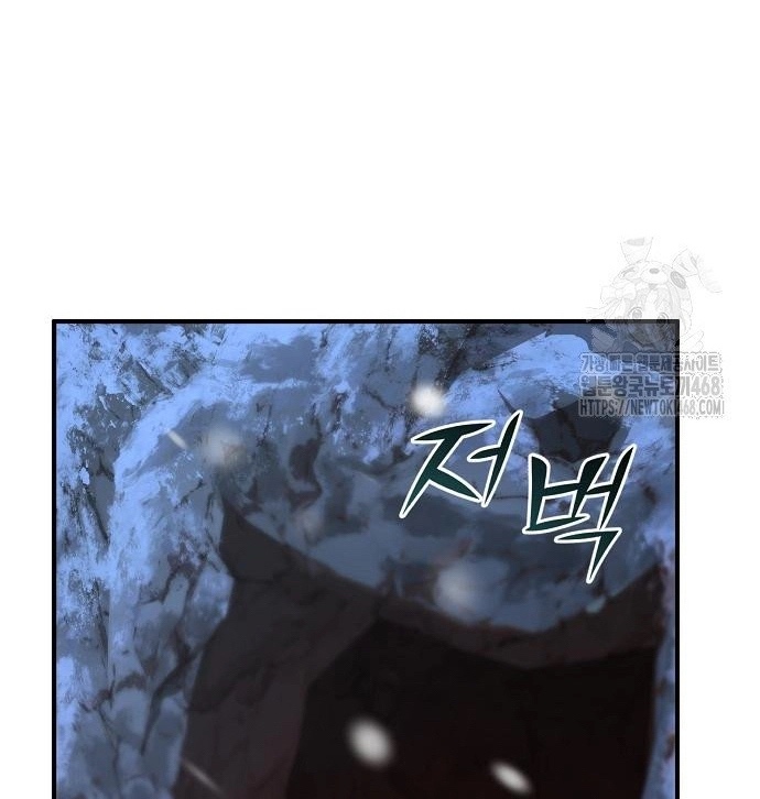 Tiểu Tử Đáng Ngờ Lại Là Cao Thủ: Chapter 87