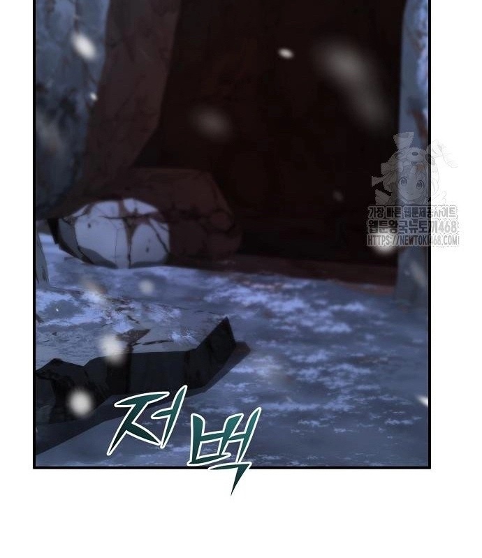 Tiểu Tử Đáng Ngờ Lại Là Cao Thủ: Chapter 87