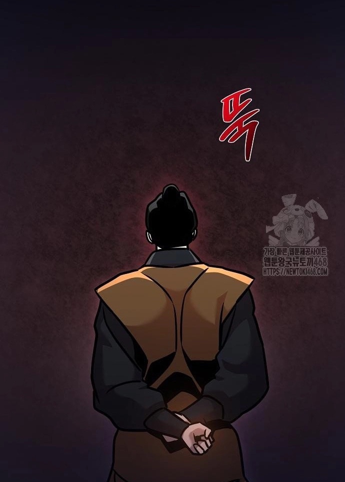 Tiểu Tử Đáng Ngờ Lại Là Cao Thủ: Chapter 87