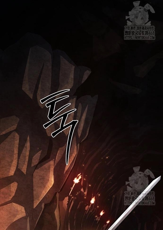 Tiểu Tử Đáng Ngờ Lại Là Cao Thủ: Chapter 87