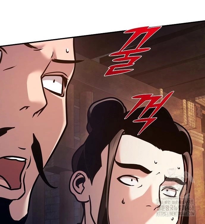 Tiểu Tử Đáng Ngờ Lại Là Cao Thủ: Chapter 87