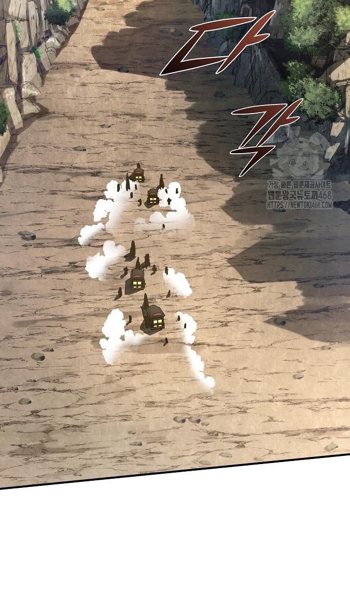 Tiểu Tử Đáng Ngờ Lại Là Cao Thủ: Chapter 88