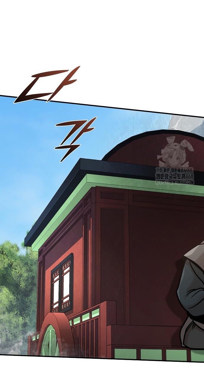 Tiểu Tử Đáng Ngờ Lại Là Cao Thủ: Chapter 88