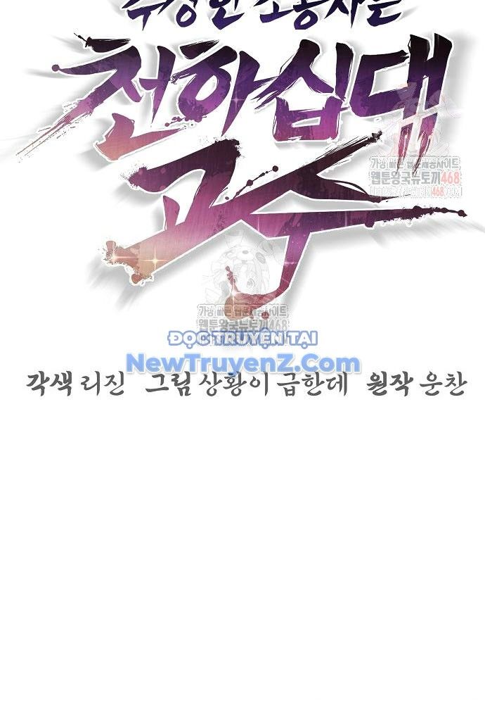 Tiểu Tử Đáng Ngờ Lại Là Cao Thủ: Chapter 91