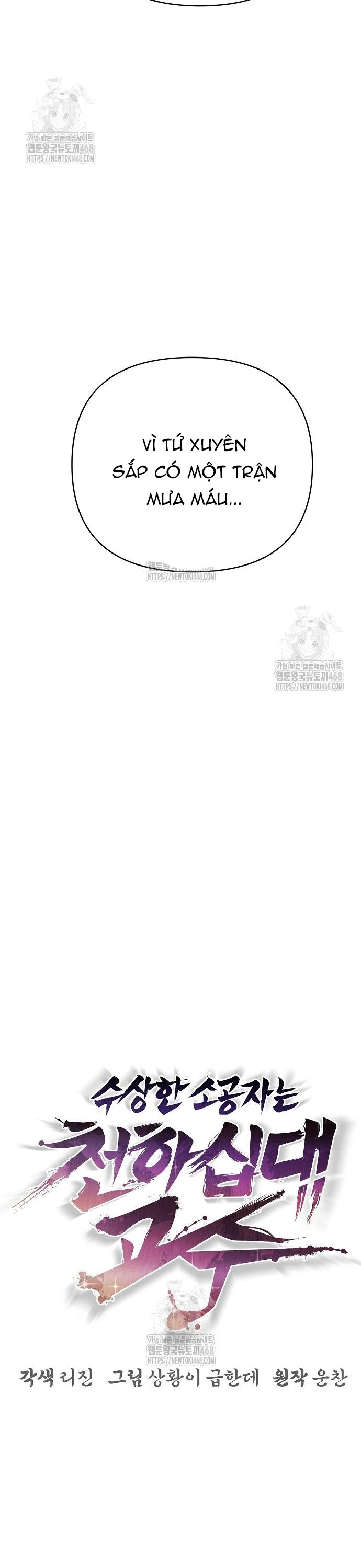 Tiểu Tử Đáng Ngờ Lại Là Cao Thủ: Chapter 96