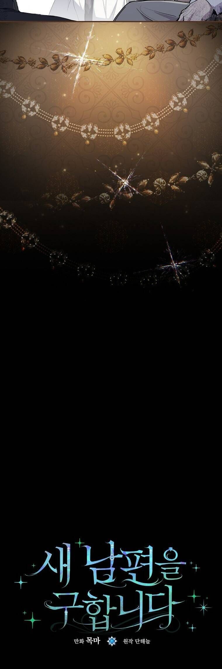 Tìm Một Người Chồng Mới: Chapter 2