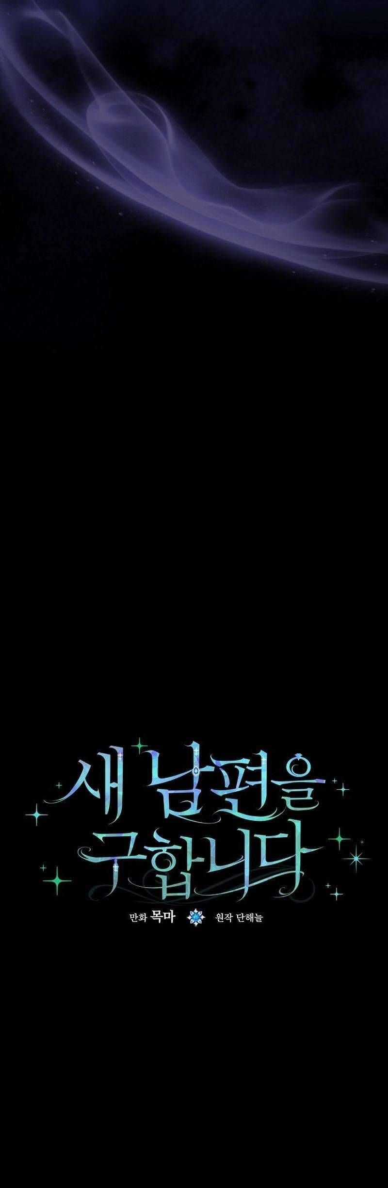 Tìm Một Người Chồng Mới: Chapter 22