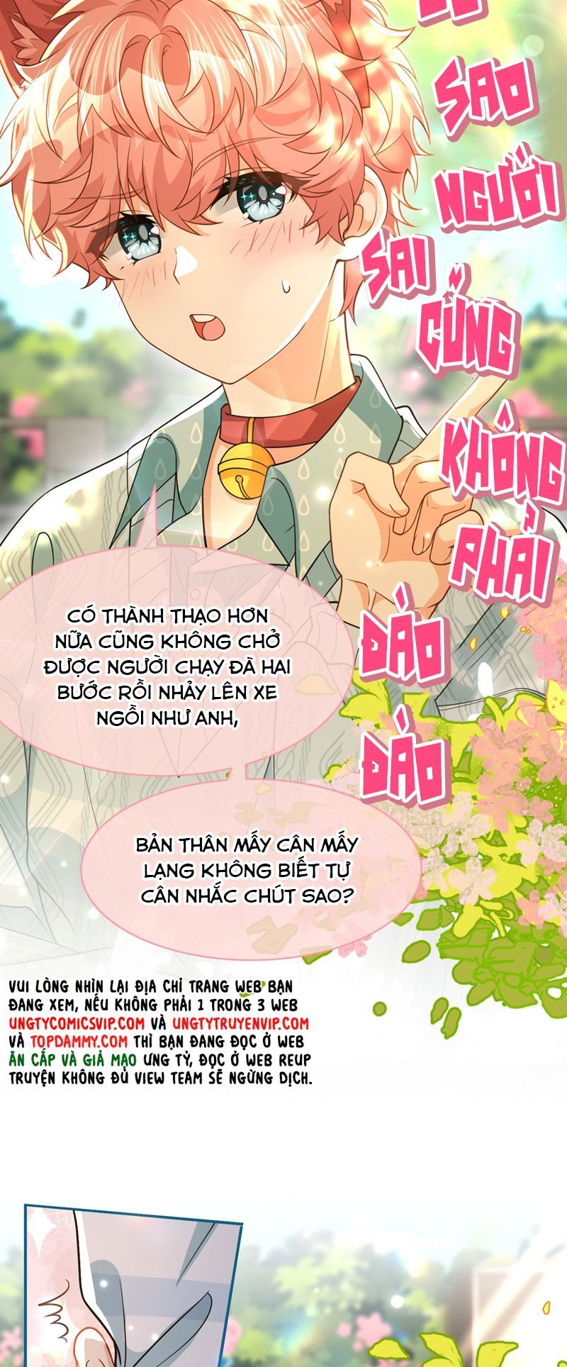 Tin Tức Tố Nói Chúng Ta Không Có Khả Năng: Chapter 100