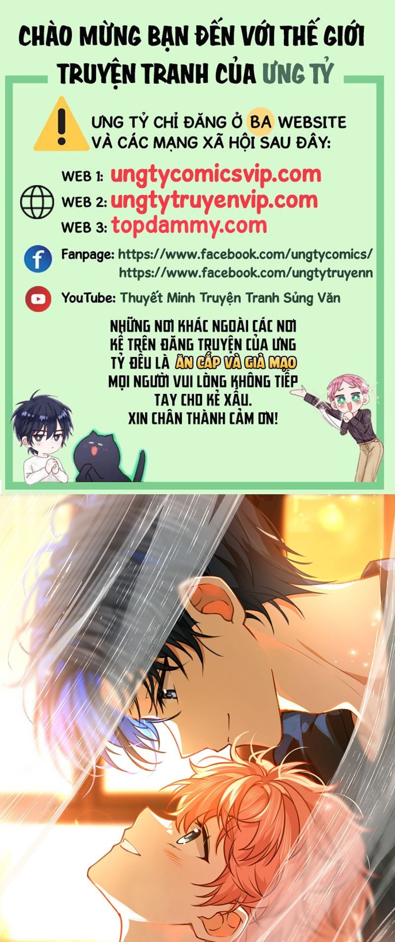 Tin Tức Tố Nói Chúng Ta Không Có Khả Năng: Chapter 103