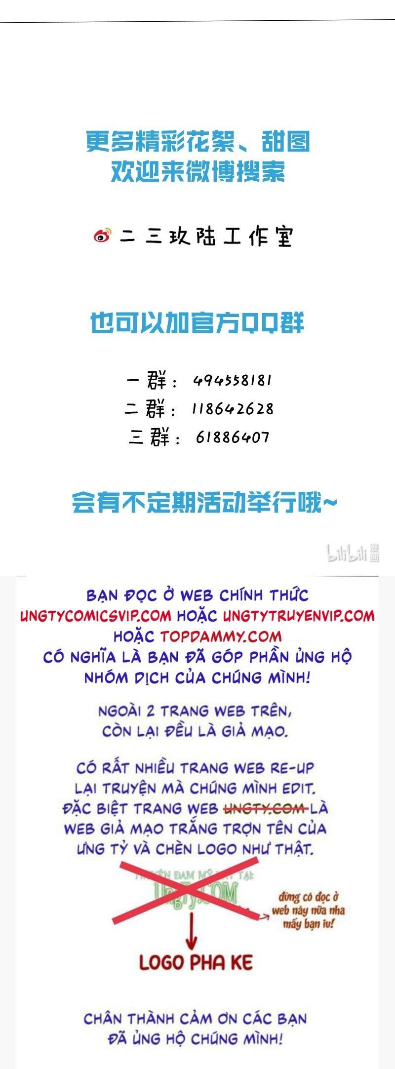 Tin Tức Tố Nói Chúng Ta Không Có Khả Năng: Chapter 103