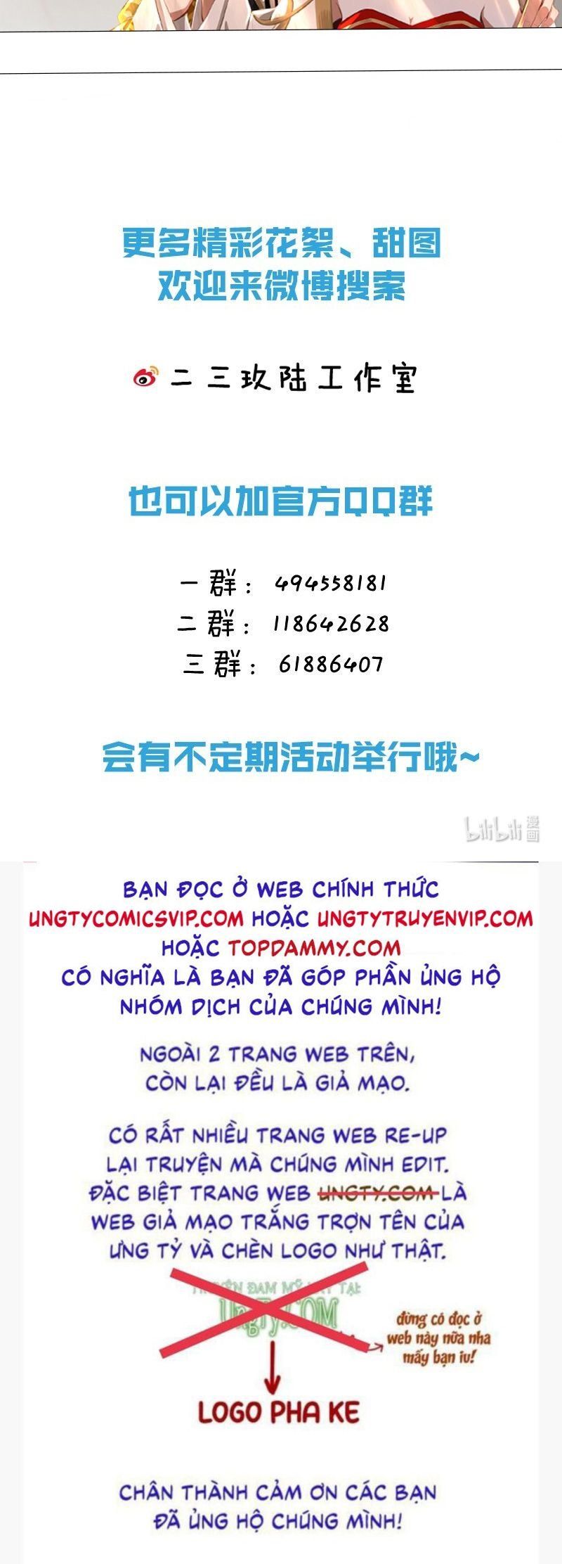 Tin Tức Tố Nói Chúng Ta Không Có Khả Năng: Chapter 104