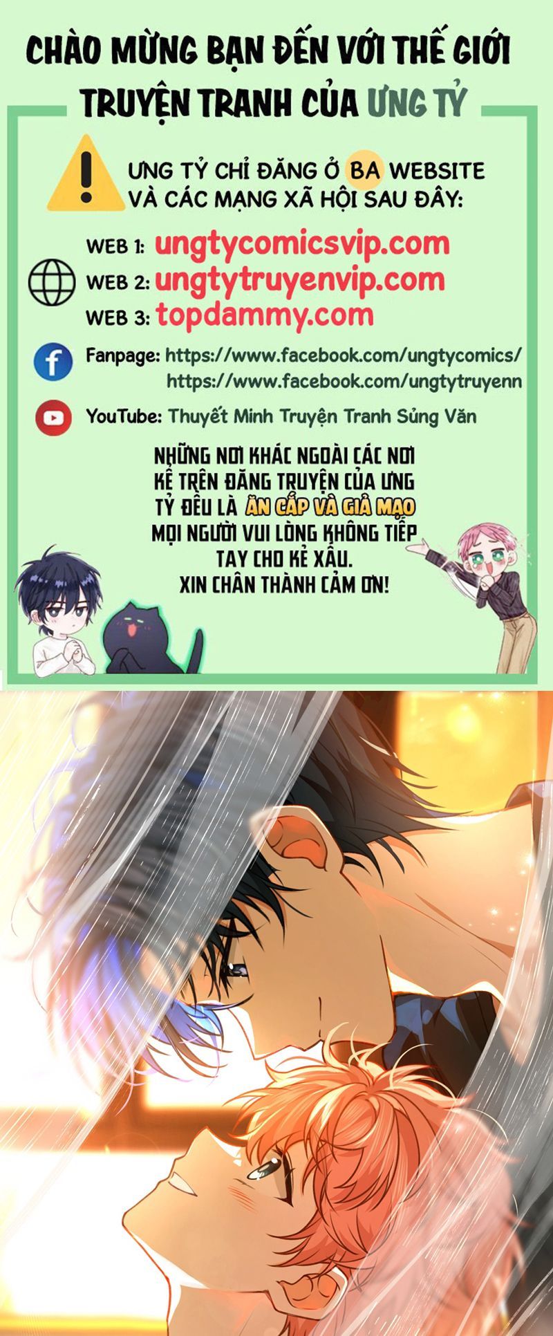 Tin Tức Tố Nói Chúng Ta Không Có Khả Năng: Chapter 105