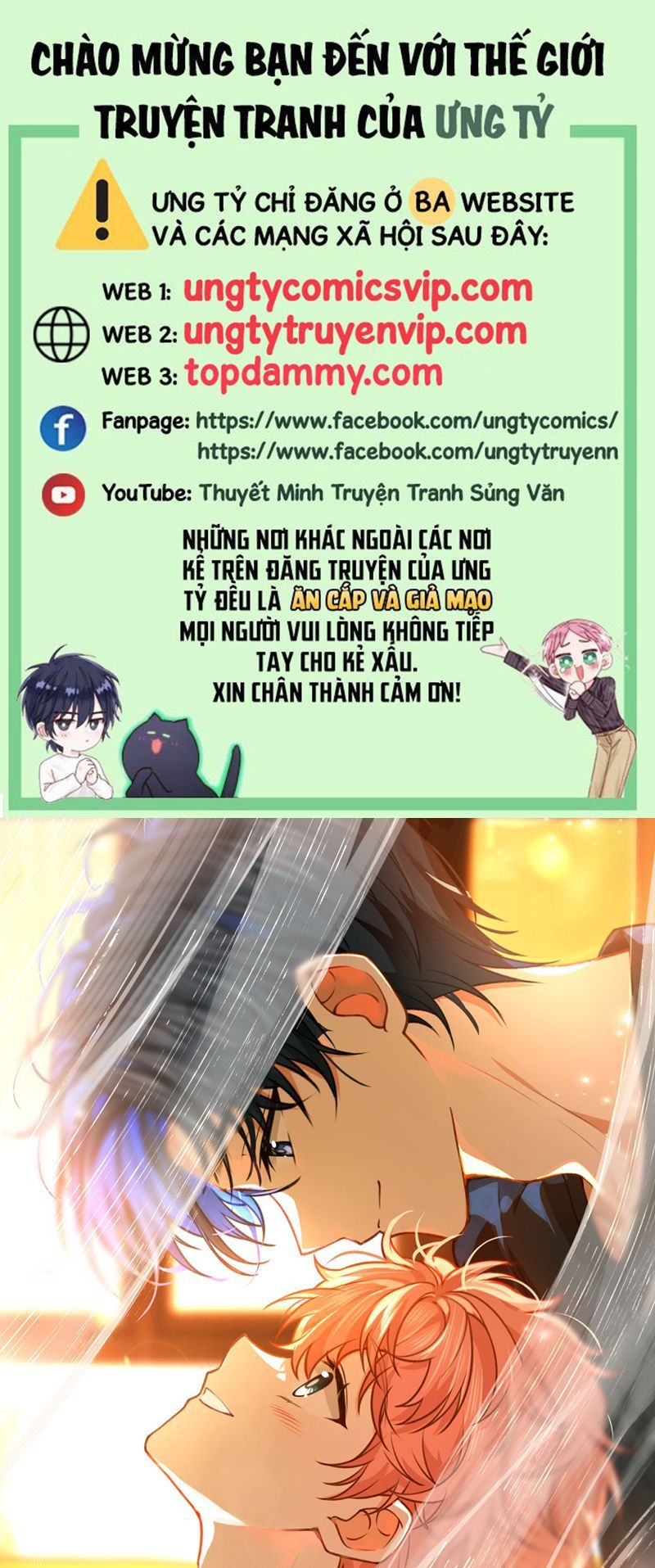 Tin Tức Tố Nói Chúng Ta Không Có Khả Năng: Chapter 106