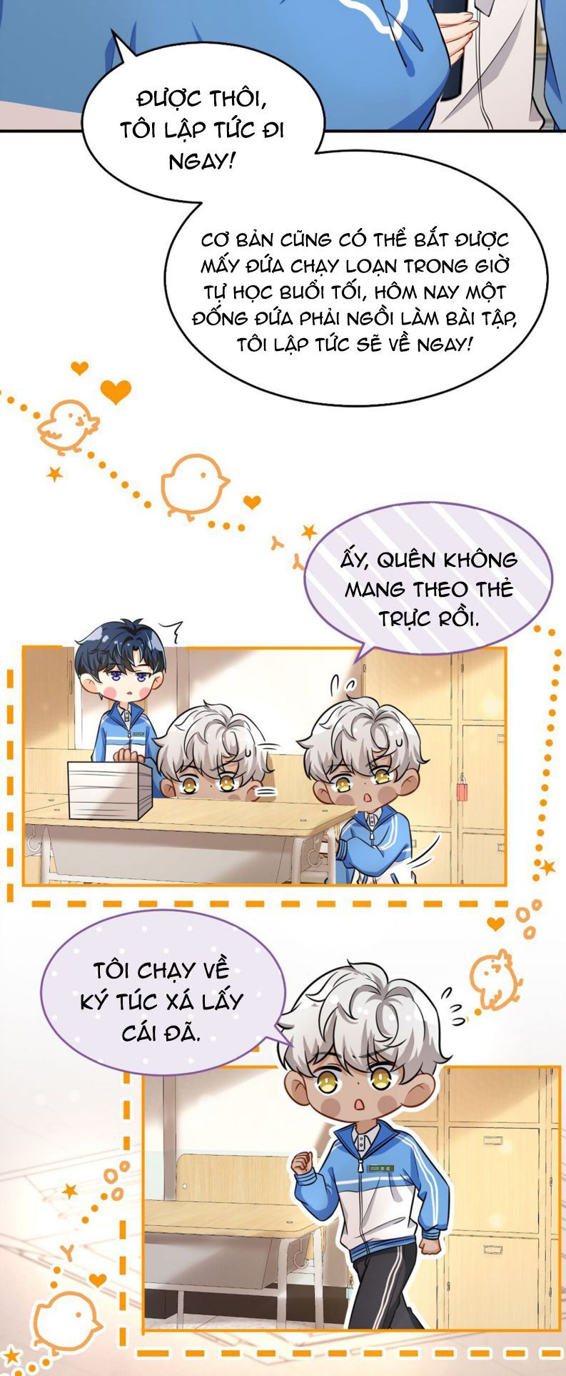 Tin Tức Tố Nói Chúng Ta Không Có Khả Năng: Chapter 16.5