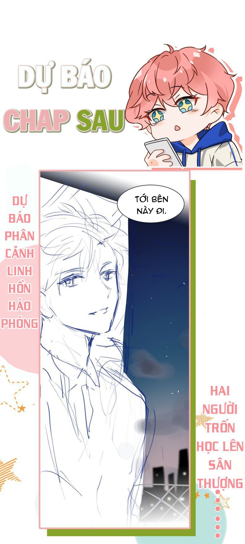 Tin Tức Tố Nói Chúng Ta Không Có Khả Năng: Chapter 16.5