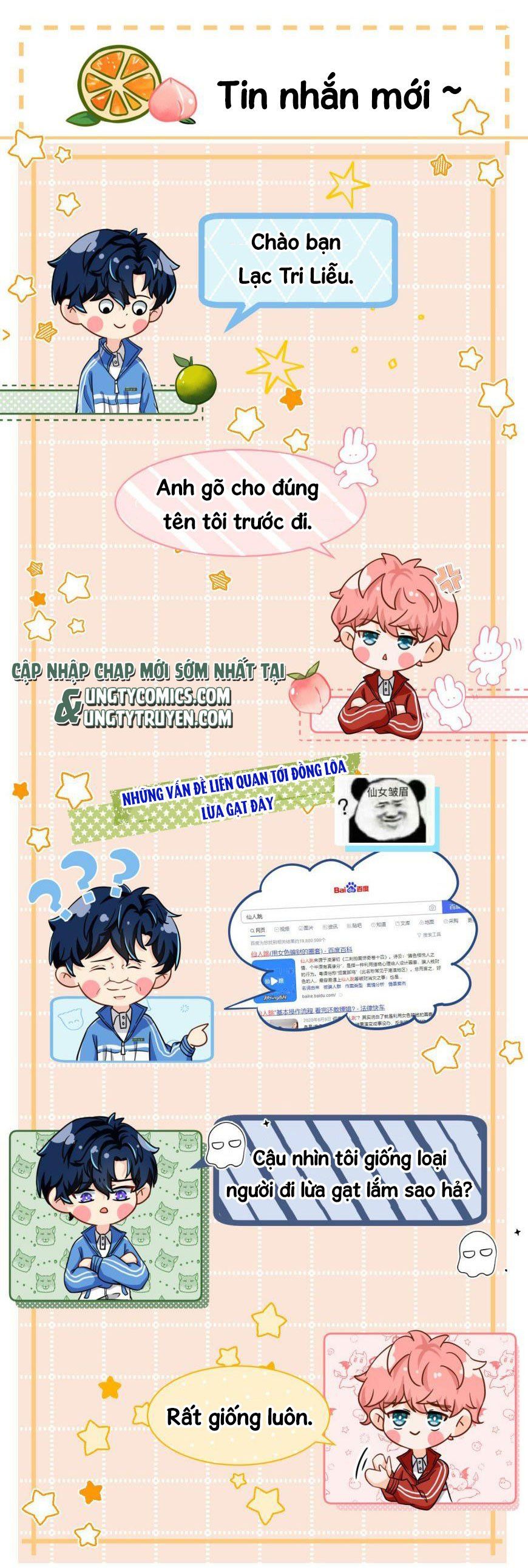 Tin Tức Tố Nói Chúng Ta Không Có Khả Năng: Chapter 17.5