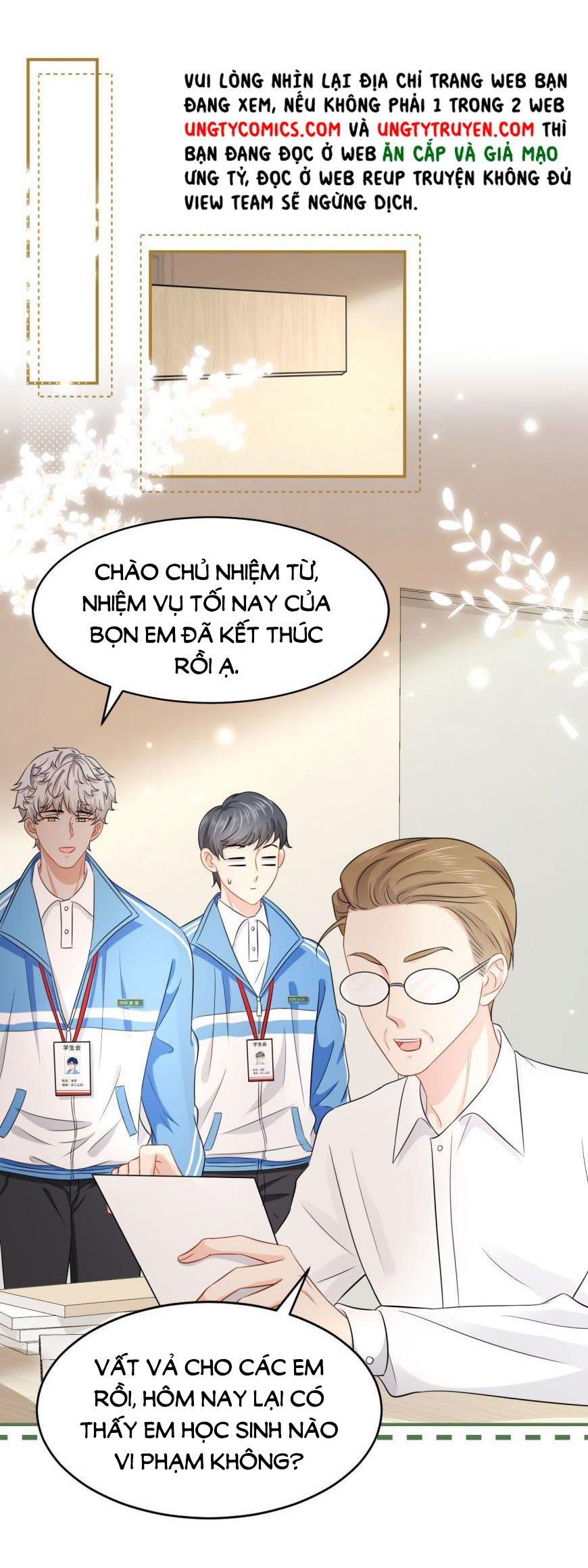 Tin Tức Tố Nói Chúng Ta Không Có Khả Năng: Chapter 17.5