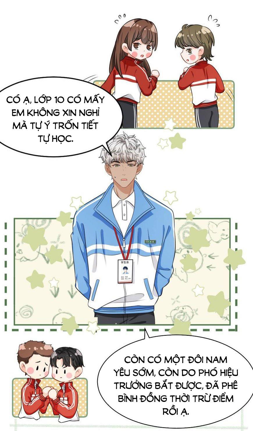 Tin Tức Tố Nói Chúng Ta Không Có Khả Năng: Chapter 17.5