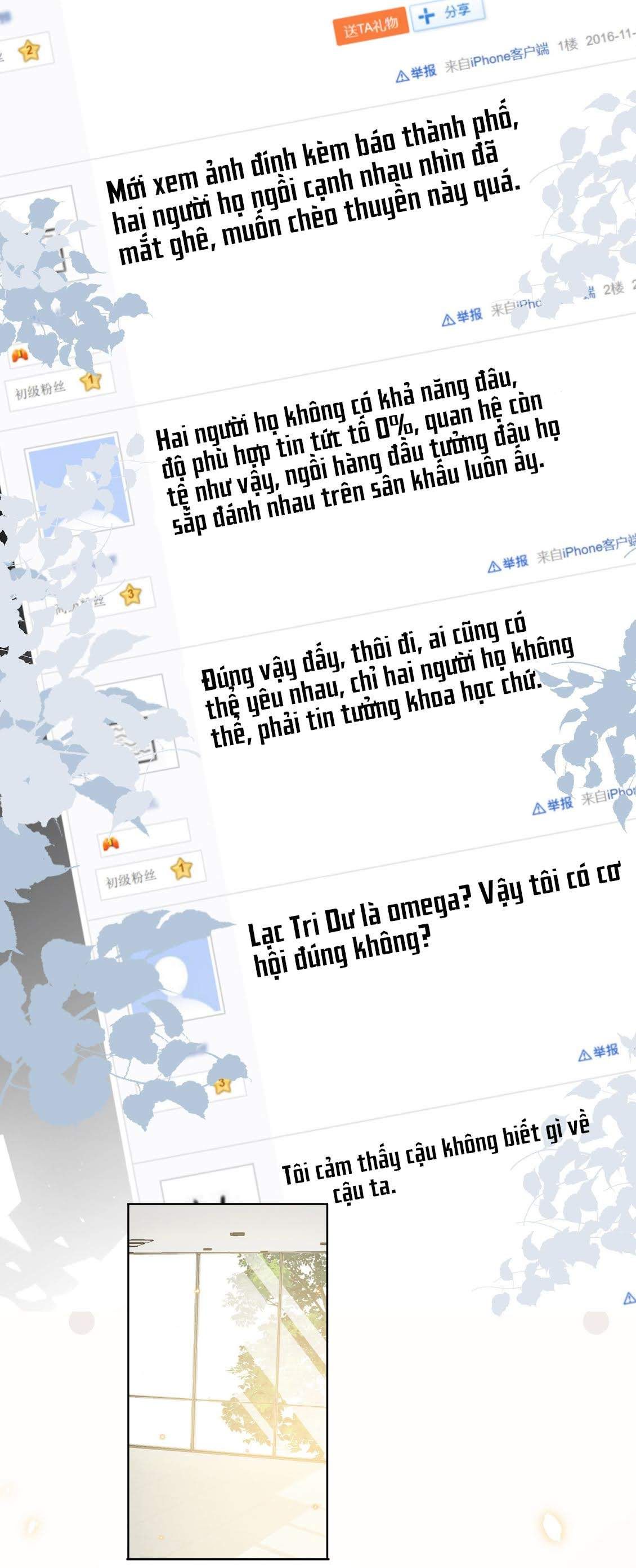 Tin Tức Tố Nói Chúng Ta Không Có Khả Năng: Chapter 2