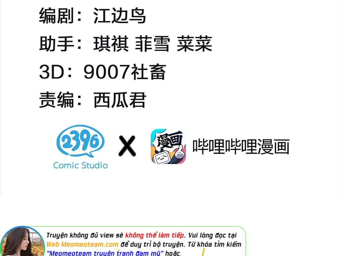 Tin Tức Tố Nói Chúng Ta Không Có Khả Năng: Chapter 25