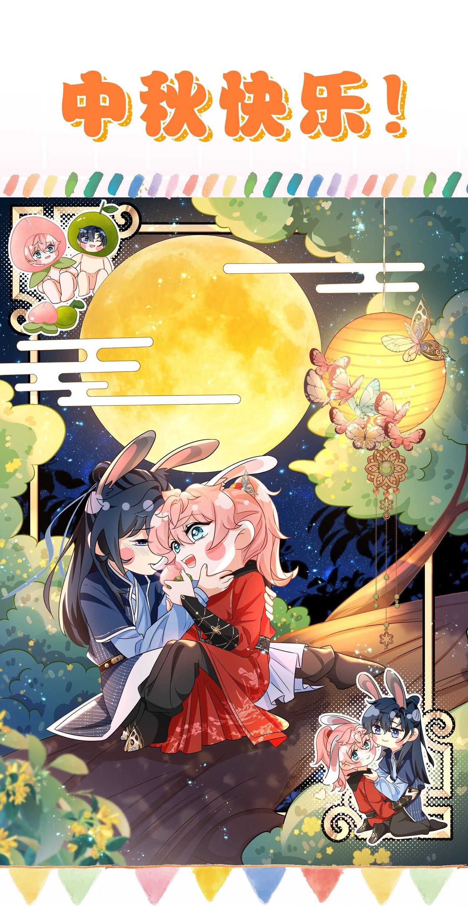 Tin Tức Tố Nói Chúng Ta Không Có Khả Năng: Chapter 51.1