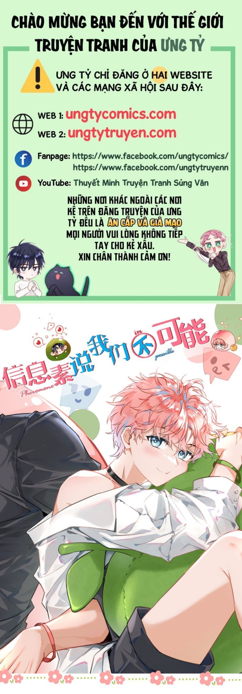 Tin Tức Tố Nói Chúng Ta Không Có Khả Năng: Chapter 52