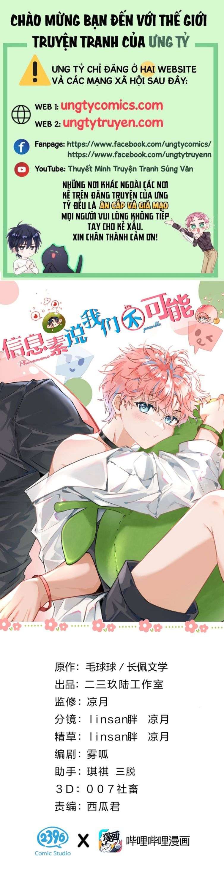 Tin Tức Tố Nói Chúng Ta Không Có Khả Năng: Chapter 53