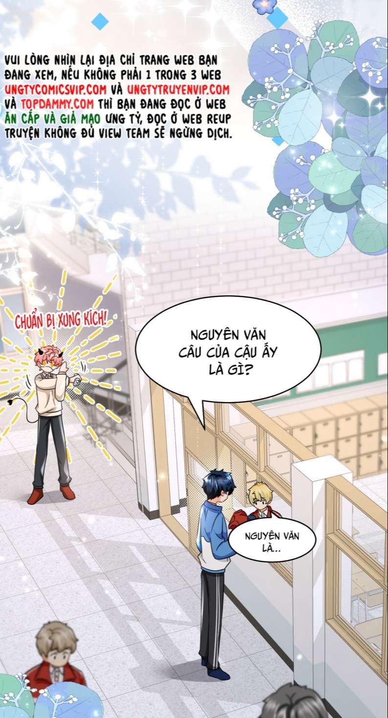 Tin Tức Tố Nói Chúng Ta Không Có Khả Năng: Chapter 66