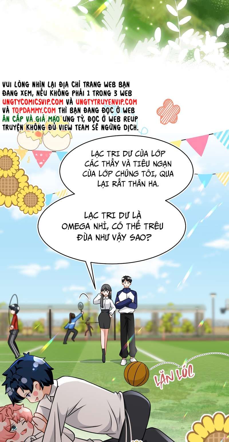 Tin Tức Tố Nói Chúng Ta Không Có Khả Năng: Chapter 68