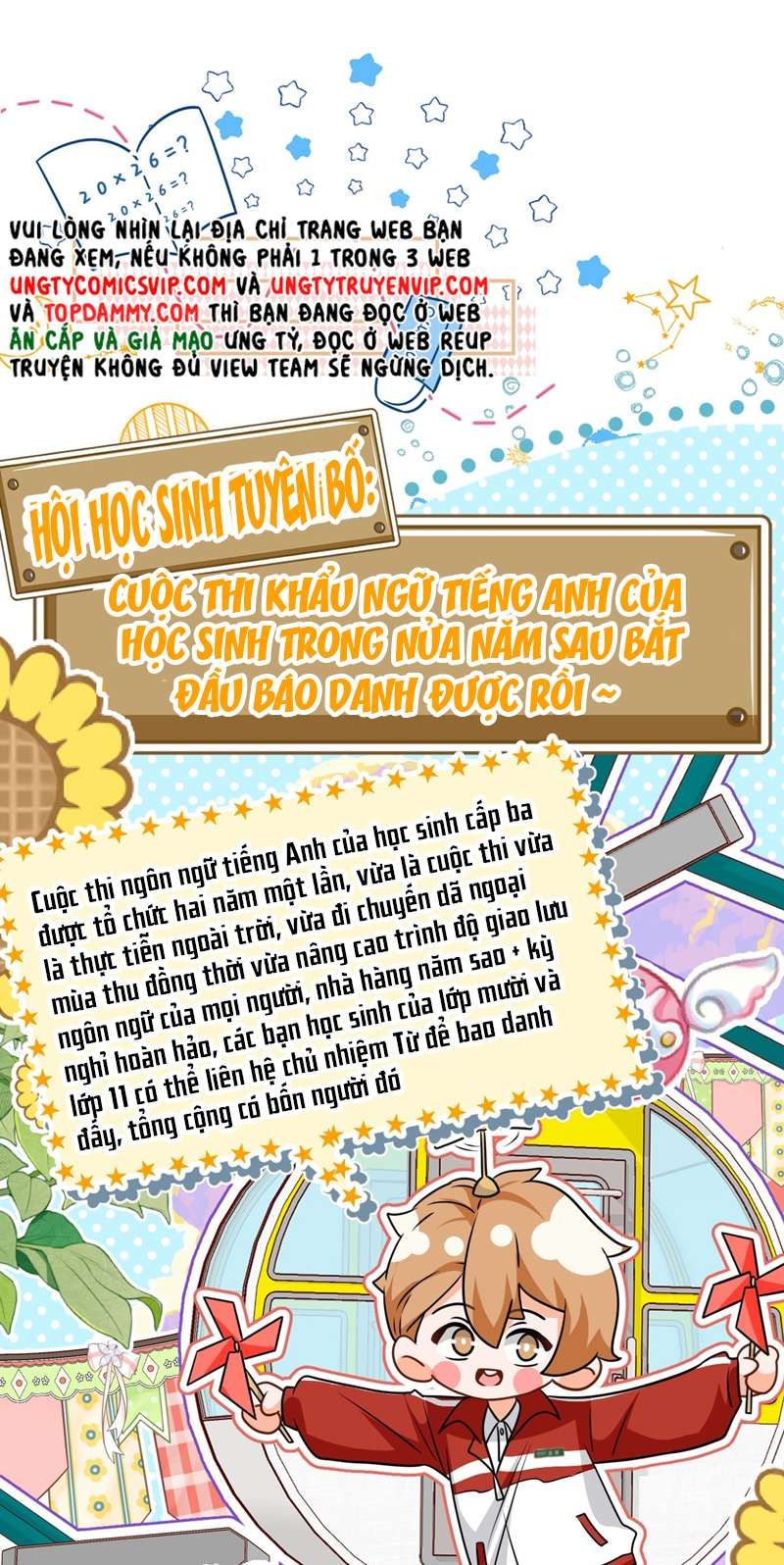 Tin Tức Tố Nói Chúng Ta Không Có Khả Năng: Chapter 69