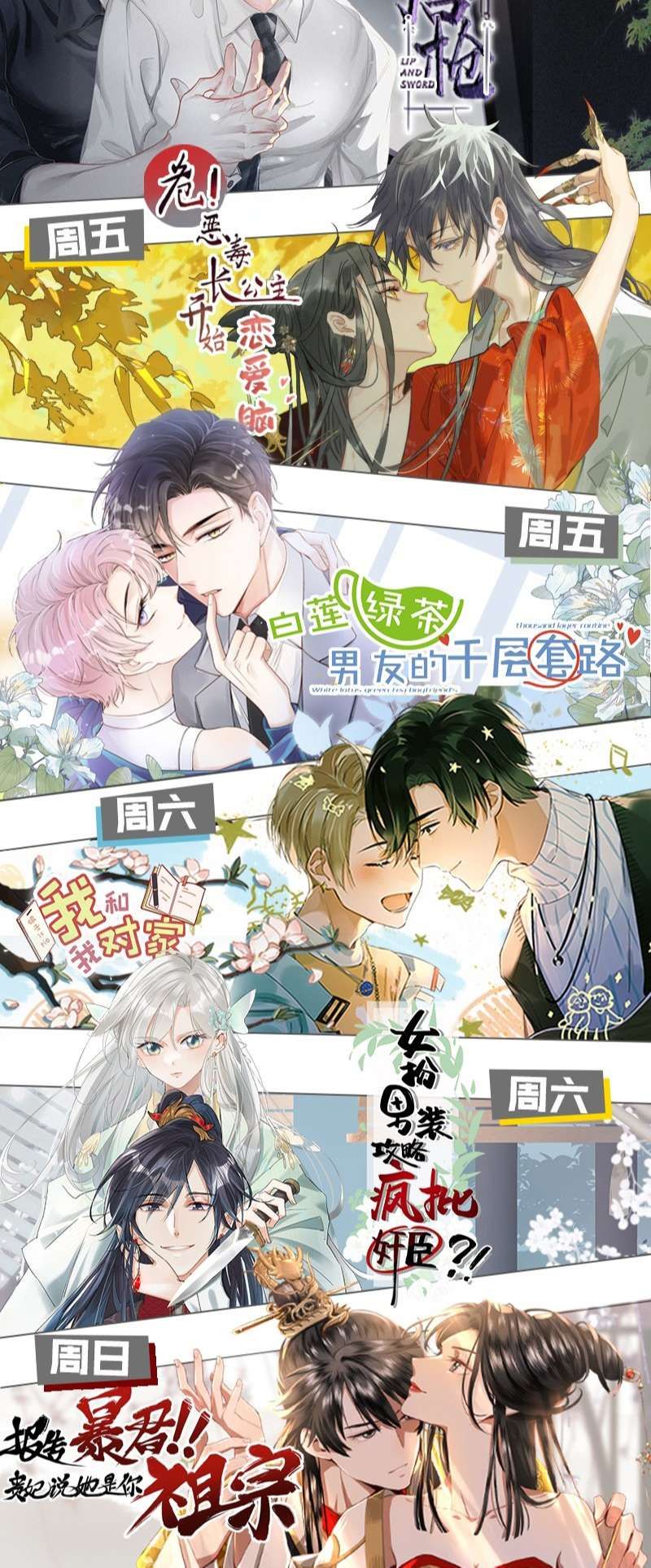 Tin Tức Tố Nói Chúng Ta Không Có Khả Năng: Chapter 73