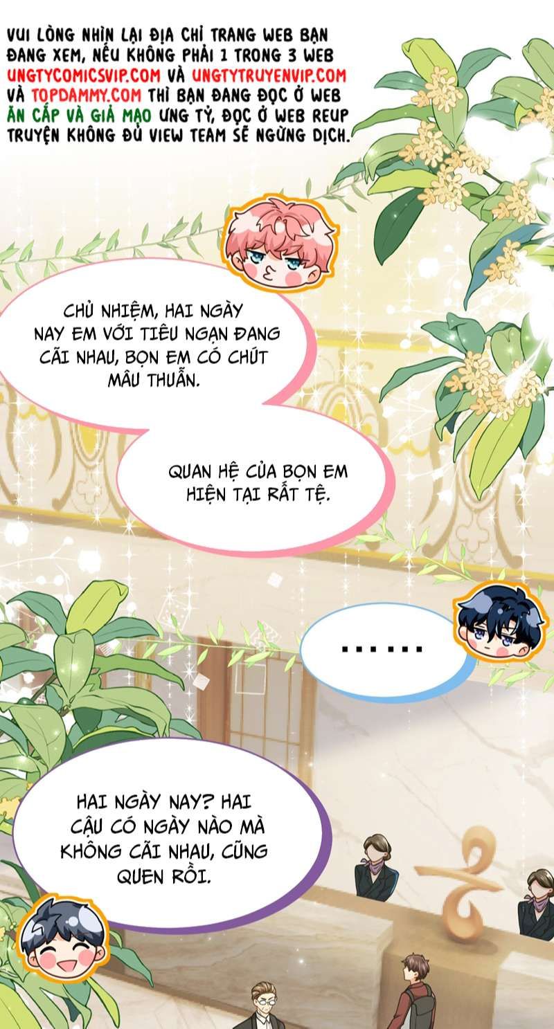 Tin Tức Tố Nói Chúng Ta Không Có Khả Năng: Chapter 73