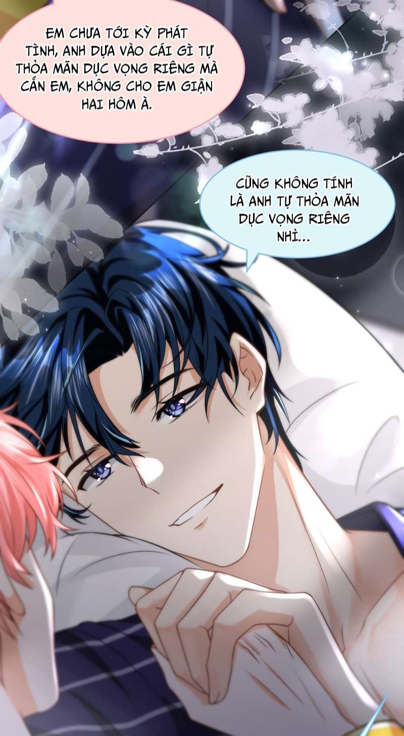 Tin Tức Tố Nói Chúng Ta Không Có Khả Năng: Chapter 75