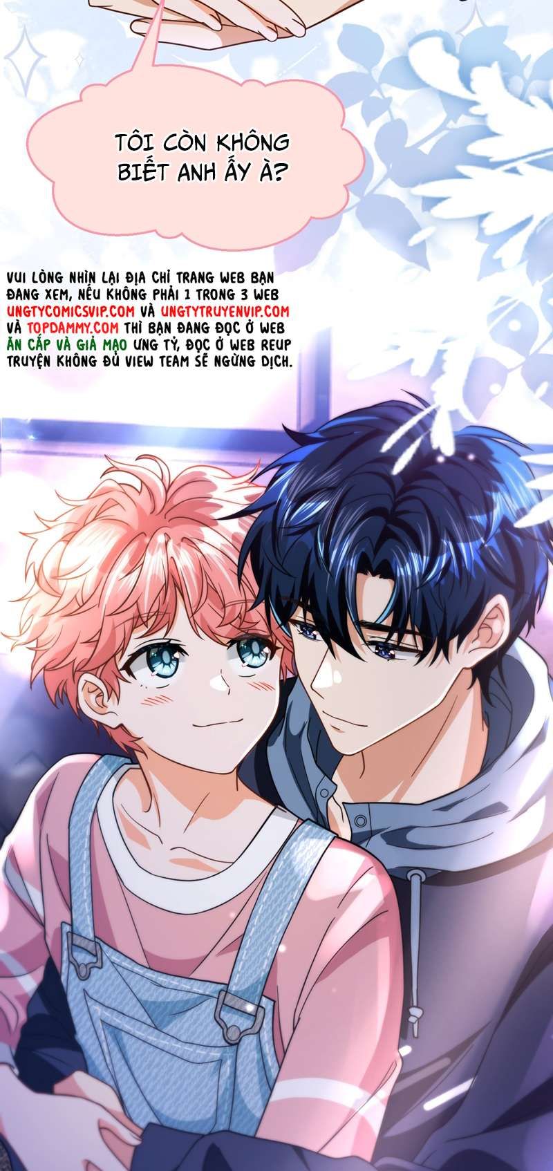 Tin Tức Tố Nói Chúng Ta Không Có Khả Năng: Chapter 78
