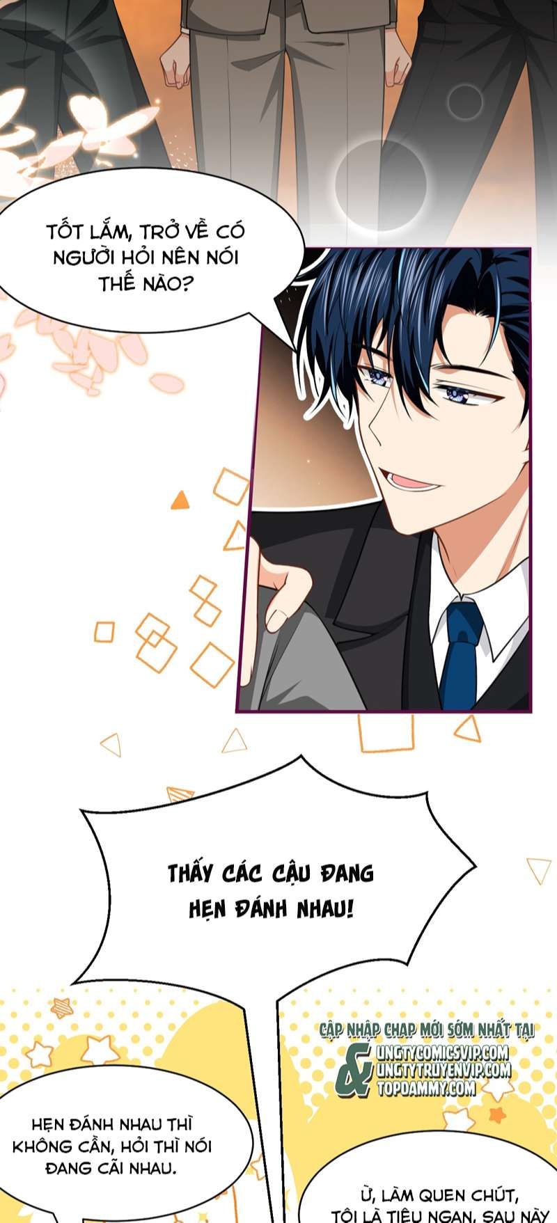 Tin Tức Tố Nói Chúng Ta Không Có Khả Năng: Chapter 84