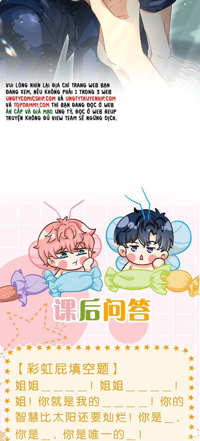 Tin Tức Tố Nói Chúng Ta Không Có Khả Năng: Chapter 94