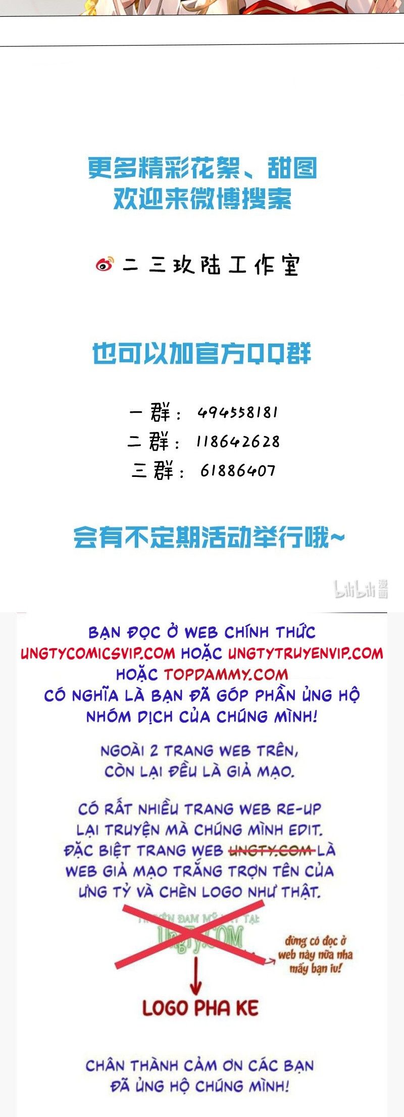 Tin Tức Tố Nói Chúng Ta Không Có Khả Năng: Chapter 94