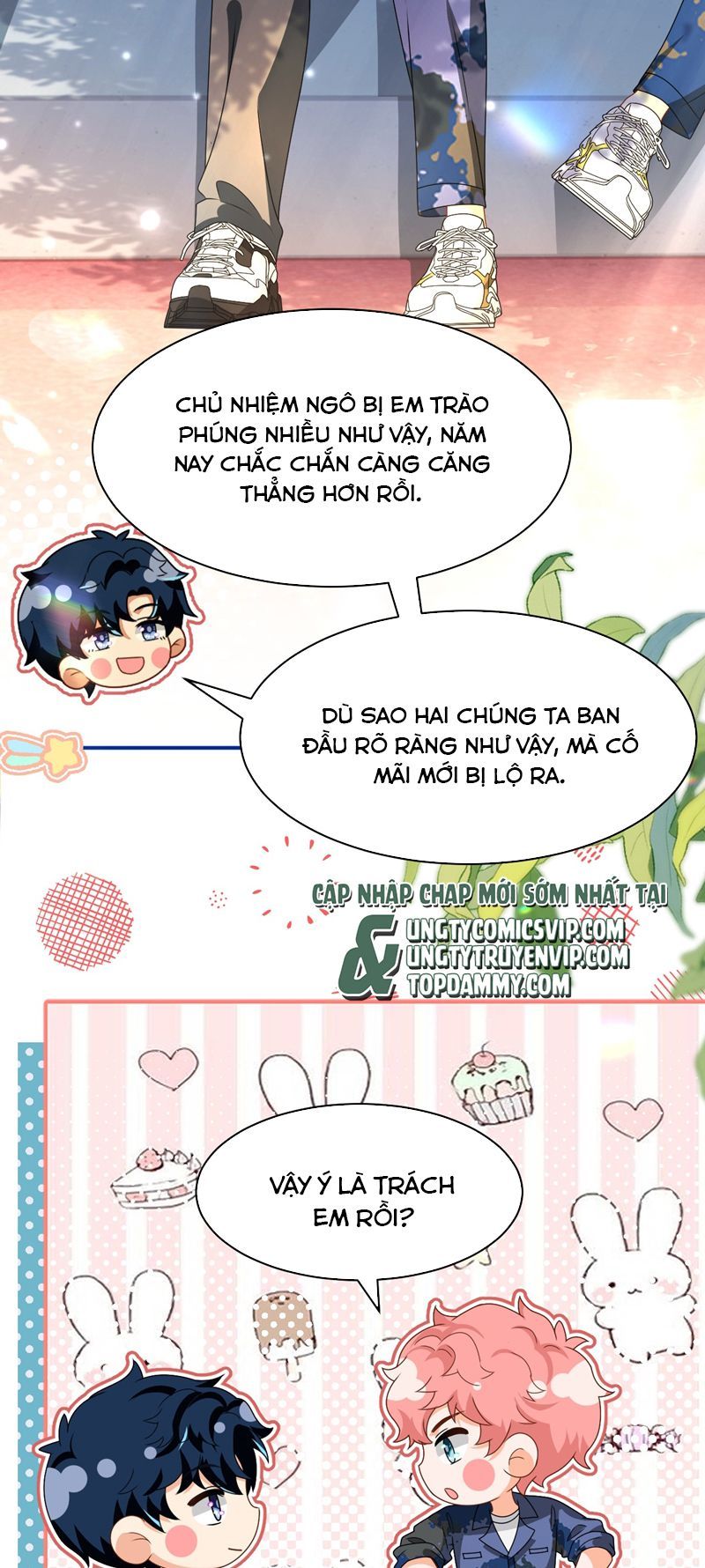 Tin Tức Tố Nói Chúng Ta Không Có Khả Năng: Chapter 95