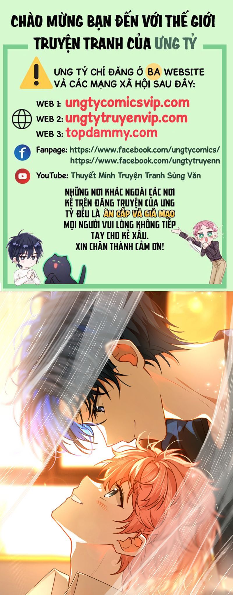 Tin Tức Tố Nói Chúng Ta Không Có Khả Năng: Chapter 96