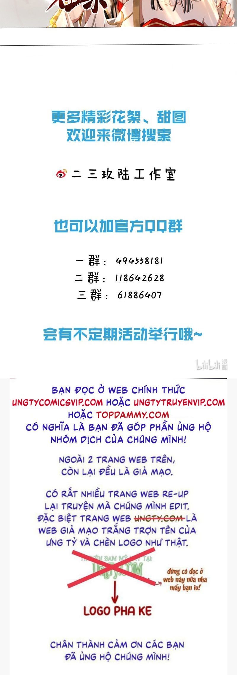 Tin Tức Tố Nói Chúng Ta Không Có Khả Năng: Chapter 96