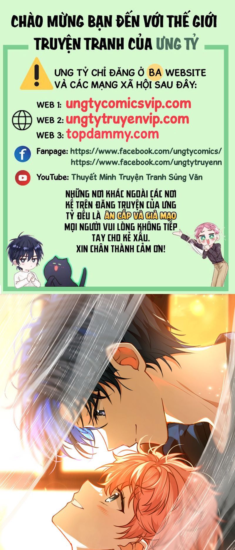 Tin Tức Tố Nói Chúng Ta Không Có Khả Năng: Chapter 98